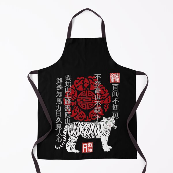 Item preview, Tiger white, Chinese wisdom sayings, ornament red gray designed and sold by CreaVisArt.