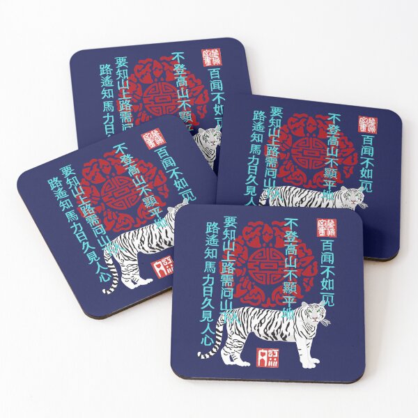 Item preview, Tiger white, Chinese wisdom sayings, ornament red blue designed and sold by CreaVisArt.