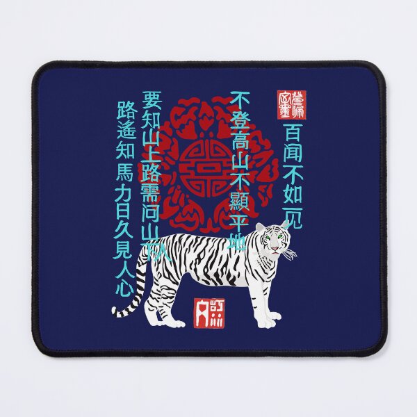 Item preview, Tiger white, Chinese wisdom sayings, ornament red blue designed and sold by CreaVisArt.