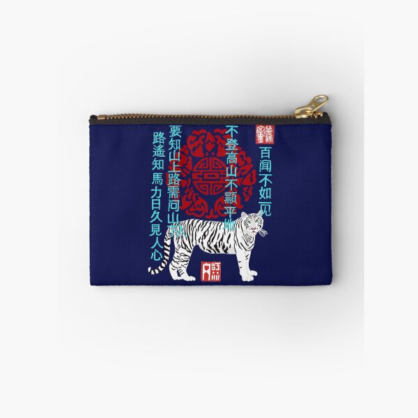 Item preview, Tiger white, Chinese wisdom sayings, ornament red blue designed and sold by CreaVisArt.