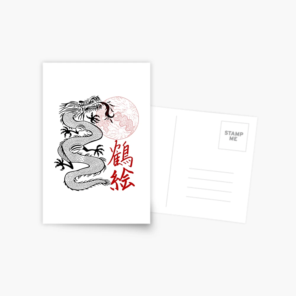 Year Of Dragon Chinese Zodiac Sign