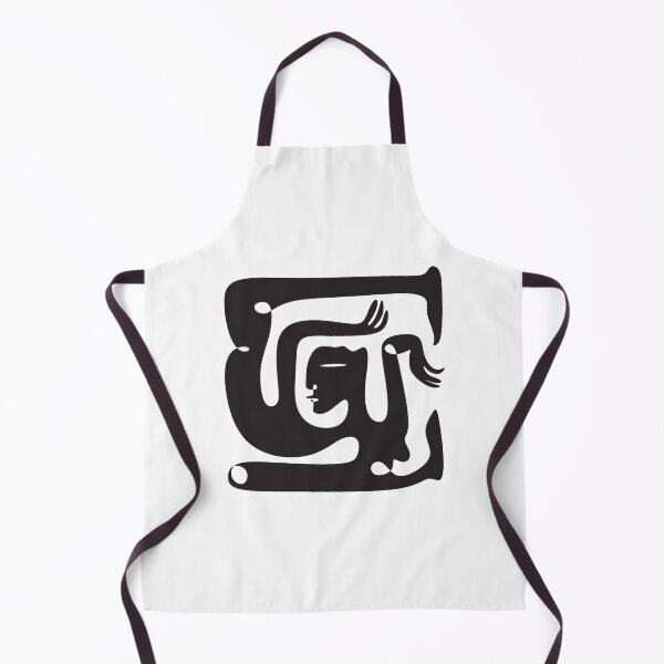 Item preview, The Artist Thus Saw The Human Being  designed and sold by Branislava Tir .