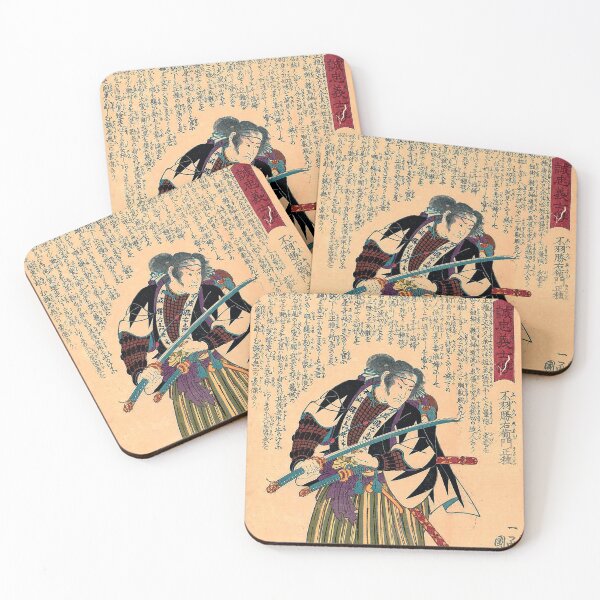 Item preview, Fuwa Katsuemon Masatane - Utagawa Kuniyoshi designed and sold by Geraldo Garcia.
