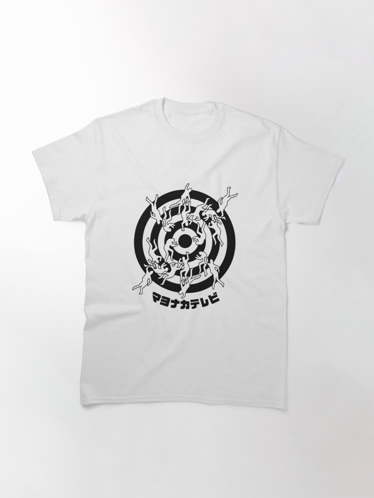 Persona 4 - Midnight Channel Chalk Outline  Classic T-Shirt