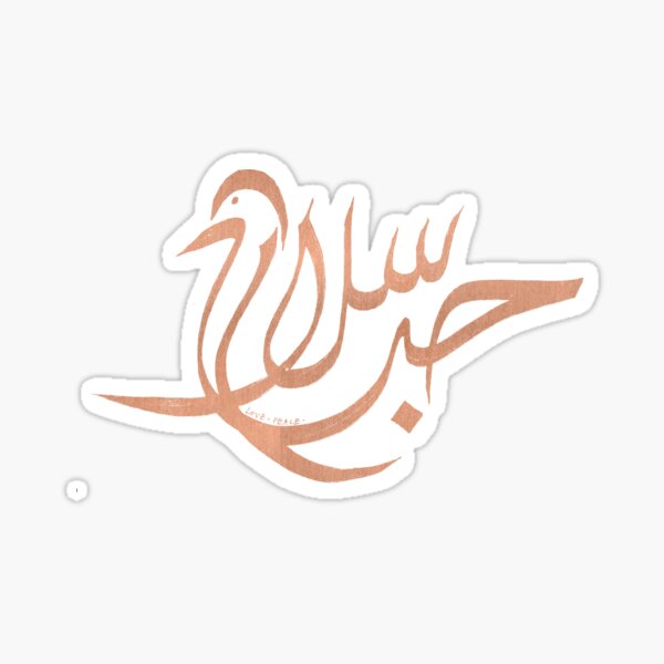 Peace and Love in Arabic | Globetrotter Sticker