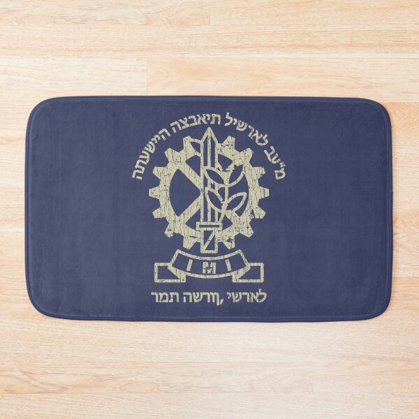 Item preview, Israel Military Industries 1933 designed and sold by AstroZombie6669.