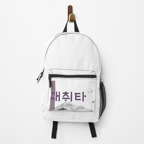 Item preview, Daechwita in Korean traditional music lettering designed and sold by Johnallthings.