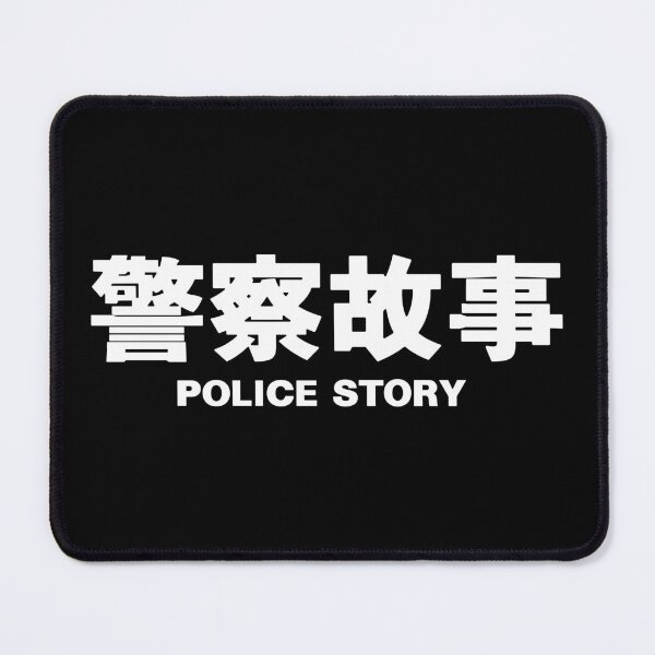 Item preview, POLICE STORY designed and sold by Linubidix.