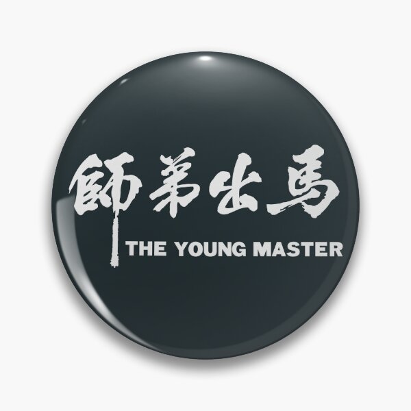 Item preview, The Young Master (White) designed and sold by Linubidix.