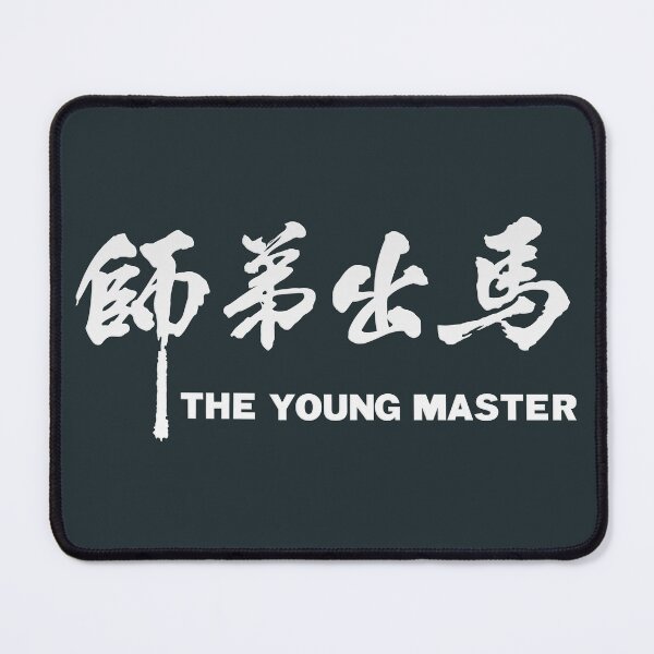 Item preview, The Young Master (White) designed and sold by Linubidix.