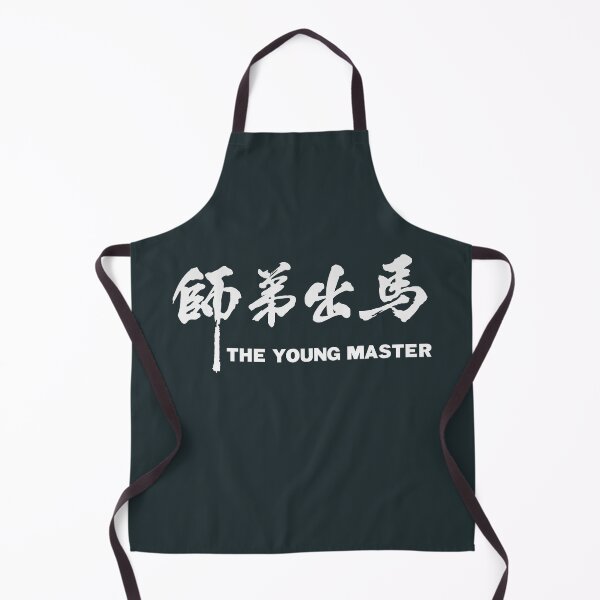 Item preview, The Young Master (White) designed and sold by Linubidix.
