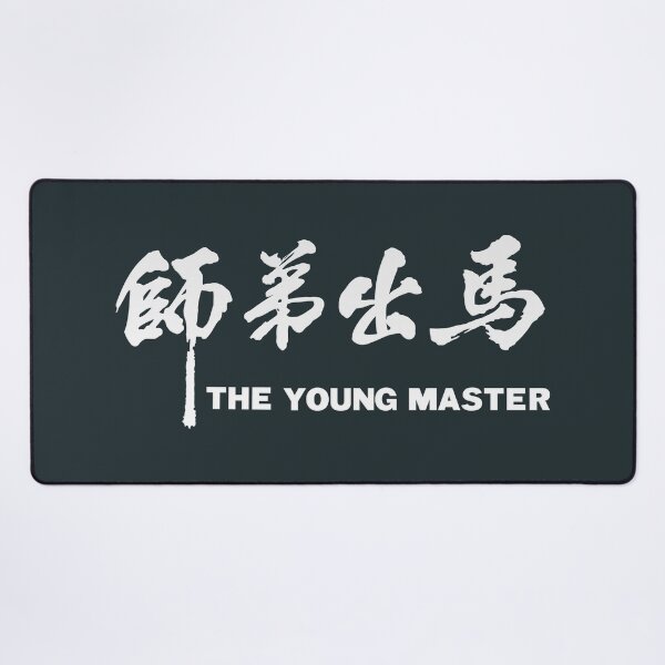 Item preview, The Young Master (White) designed and sold by Linubidix.
