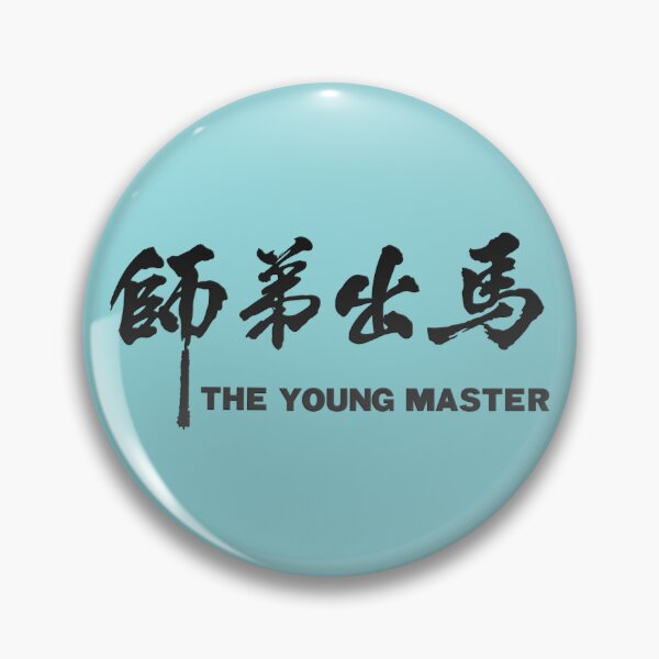 Item preview, The Young Master (Black) designed and sold by Linubidix.