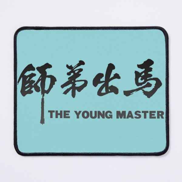 Item preview, The Young Master (Black) designed and sold by Linubidix.