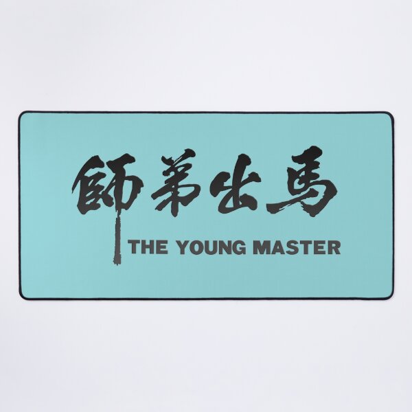 Item preview, The Young Master (Black) designed and sold by Linubidix.