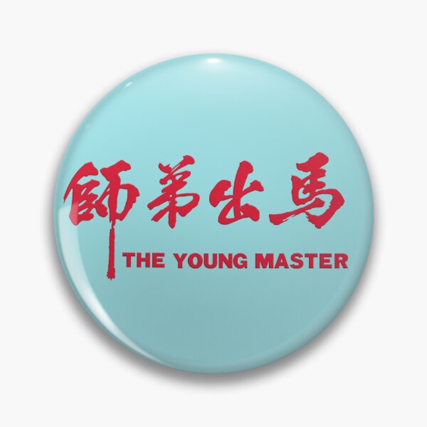 Item preview, The Young Master designed and sold by Linubidix.