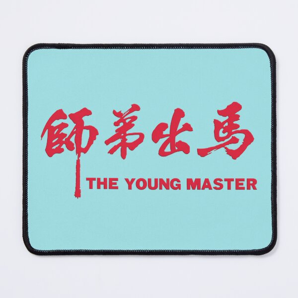 Item preview, The Young Master designed and sold by Linubidix.