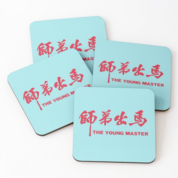 Item preview, The Young Master designed and sold by Linubidix.