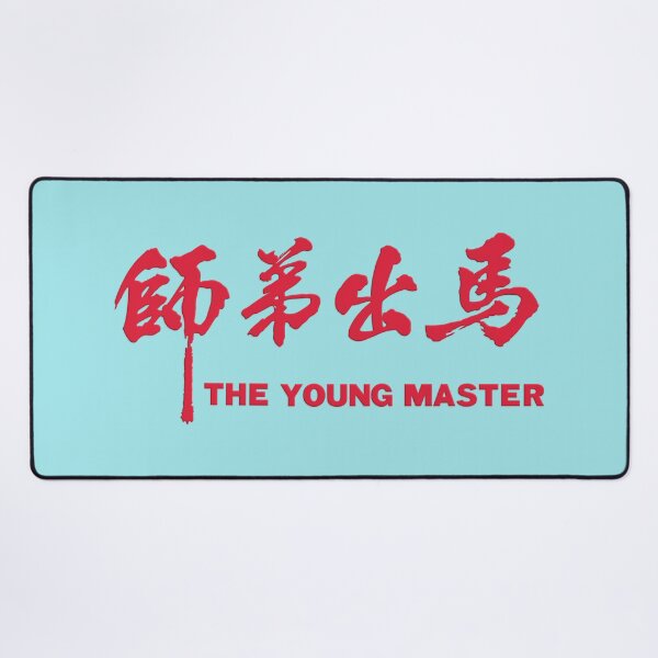 Item preview, The Young Master designed and sold by Linubidix.