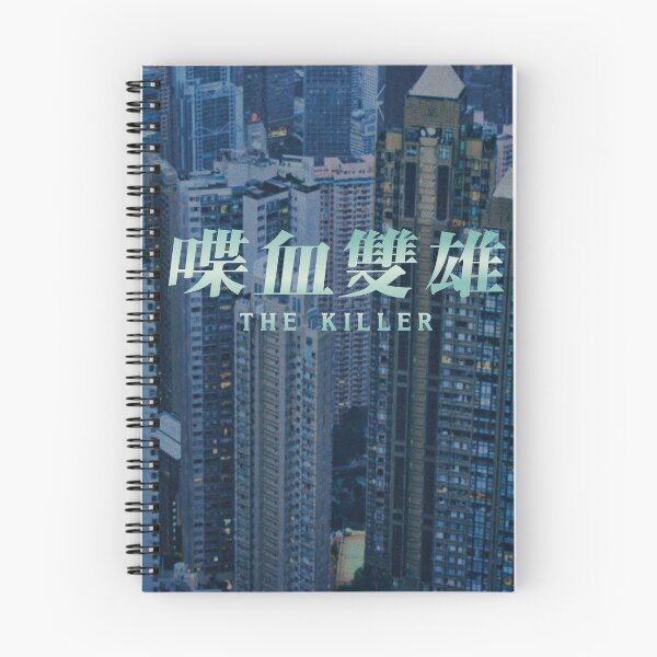 Item preview, The Killer designed and sold by Linubidix.
