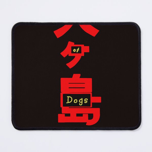 Item preview, Isle of Dogs - Wes Anderson  designed and sold by krystaleross.