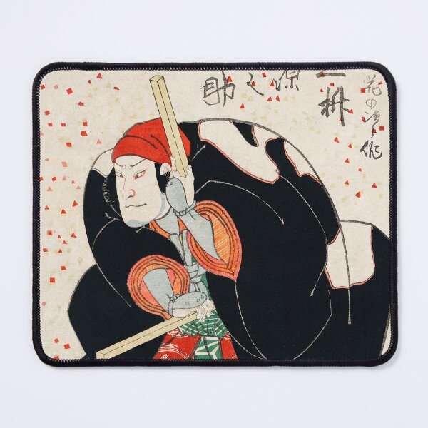 Item preview, Japanese Actor Ukyio-e Style - Traditional Japanese Illustration designed and sold by FrostMintStudio.