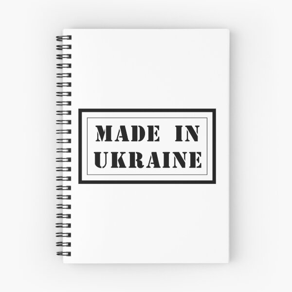 Item preview, Made In Ukraine designed and sold by Unique Gifts Store.