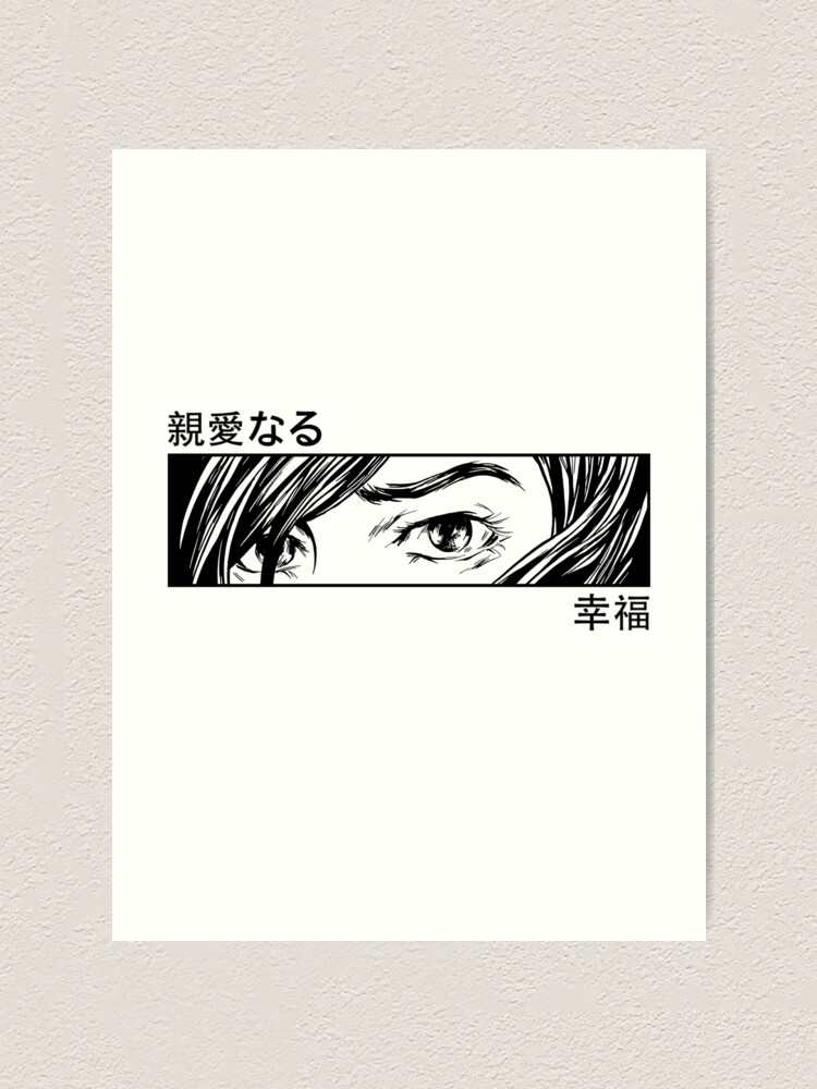 Anime Girl Eyes Aesthetic Japanese Culture Art Art Print By Vapor2077 Redbubble 5808