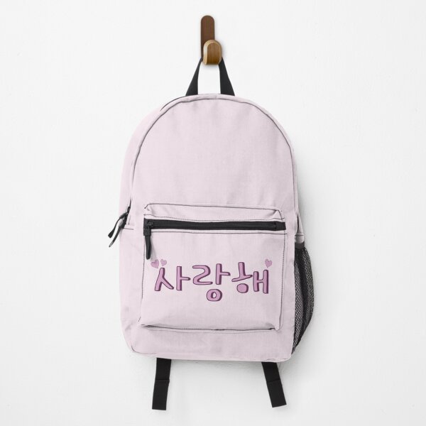 Item preview, Korean for I Love You (Saranghae) (사랑해) designed and sold by co-stars.