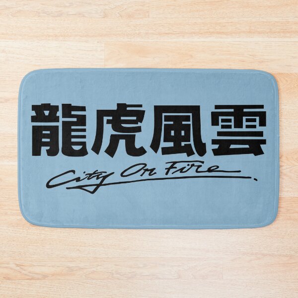 Item preview, City on Fire designed and sold by Linubidix.