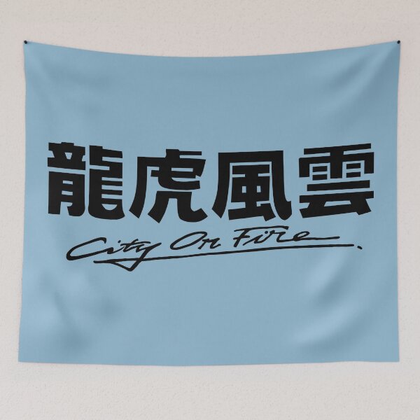 Item preview, City on Fire designed and sold by Linubidix.