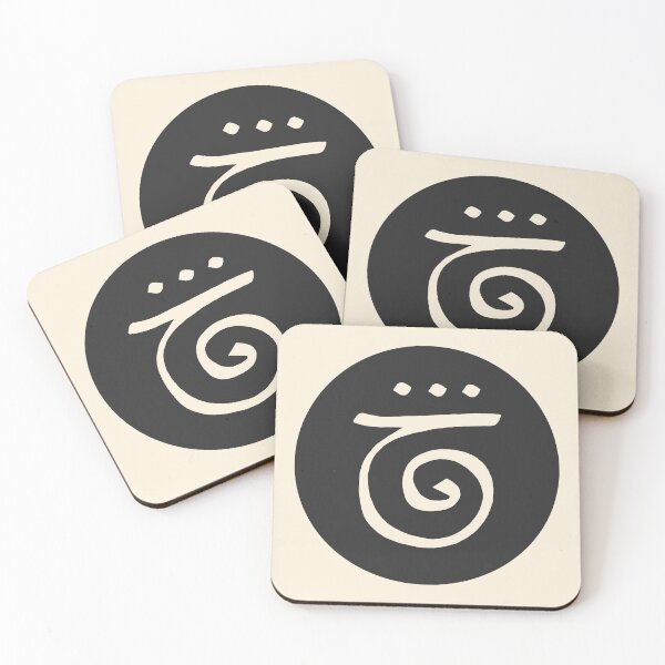 Item preview, Patience - Zibu Symbol- minimalist art designed and sold by Preppy Aesthetic Designs.
