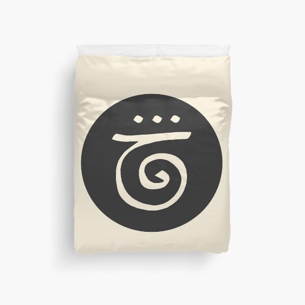 Item preview, Patience - Zibu Symbol- minimalist art designed and sold by Preppy Aesthetic Designs.