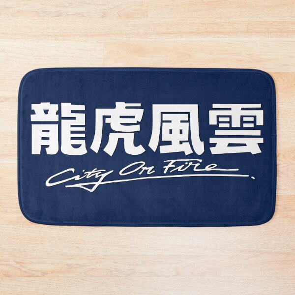 Item preview, City on Fire designed and sold by Linubidix.