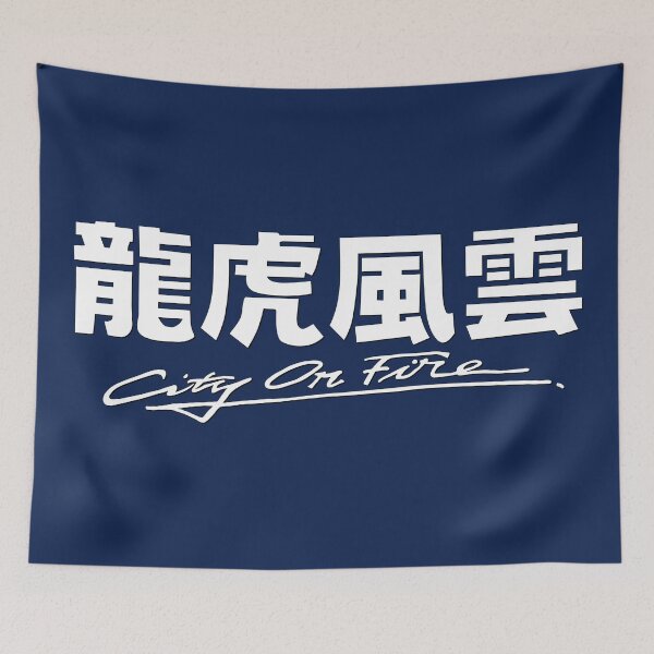 Item preview, City on Fire designed and sold by Linubidix.