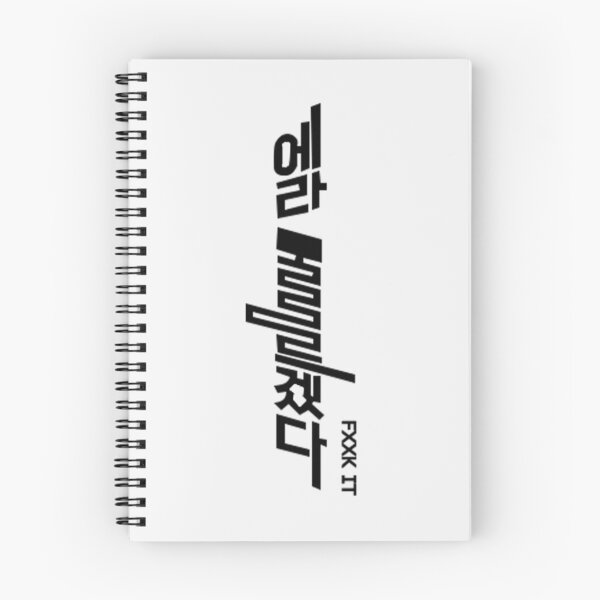 Item preview, FXXK IT - BIG BANG| Perfect Gift designed and sold by zellajoh.