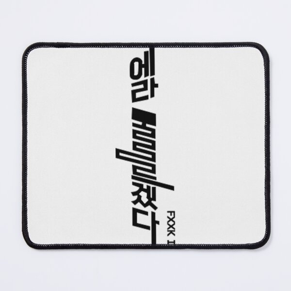 Item preview, FXXK IT - BIG BANG| Perfect Gift designed and sold by zellajoh.