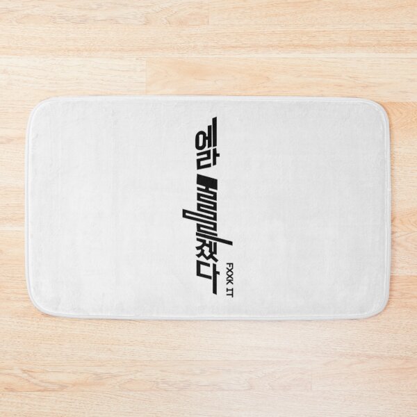 Item preview, FXXK IT - BIG BANG| Perfect Gift designed and sold by zellajoh.