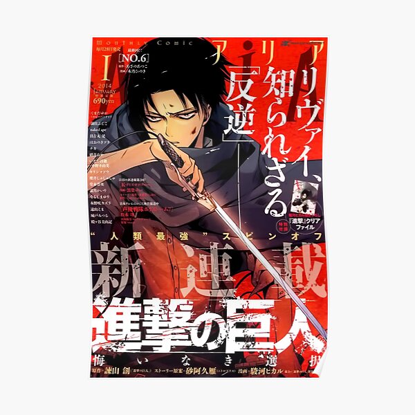 Anime From Japan Poster