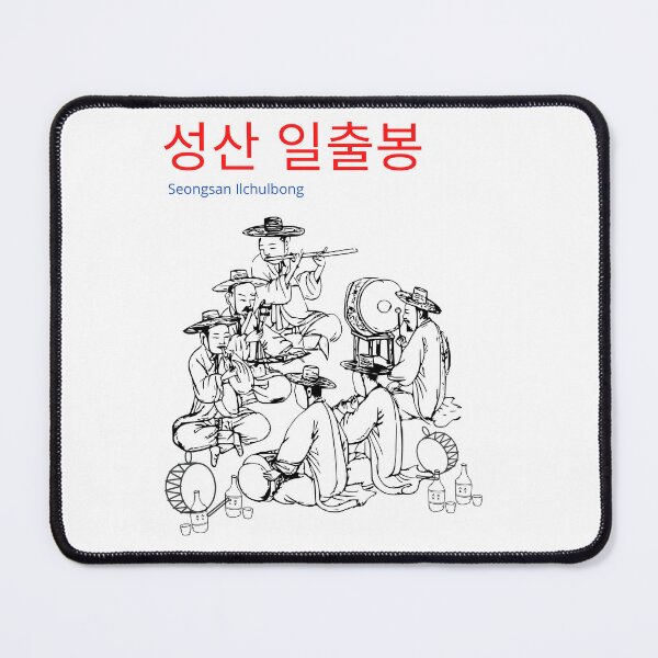 Item preview, Seongsan Ilchulbong- Korea festival K-pop kdrama designed and sold by Daebakshop.