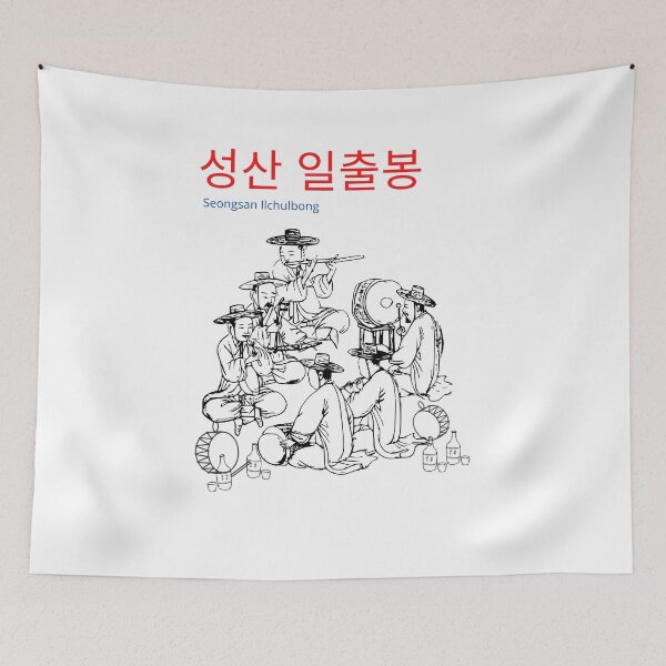 Item preview, Seongsan Ilchulbong- Korea festival K-pop kdrama  designed and sold by Daebakshop.