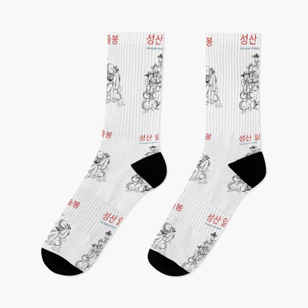 Item preview, Seongsan Ilchulbong- Korea festival K-pop kdrama  designed and sold by Daebakshop.