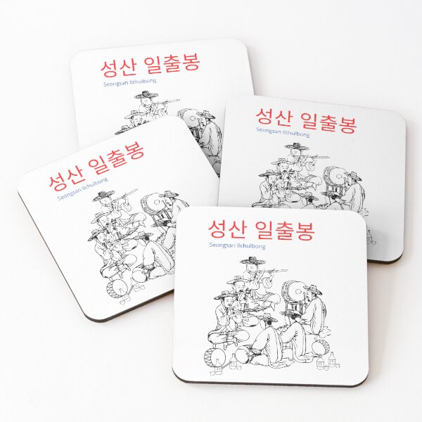 Item preview, Seongsan Ilchulbong- Korea festival K-pop kdrama  designed and sold by Daebakshop.