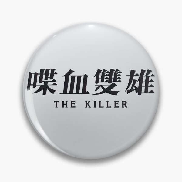 Item preview, The Killer Film Title designed and sold by Linubidix.