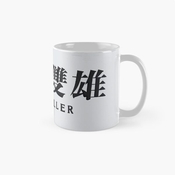 Item preview, The Killer Film Title designed and sold by Linubidix.