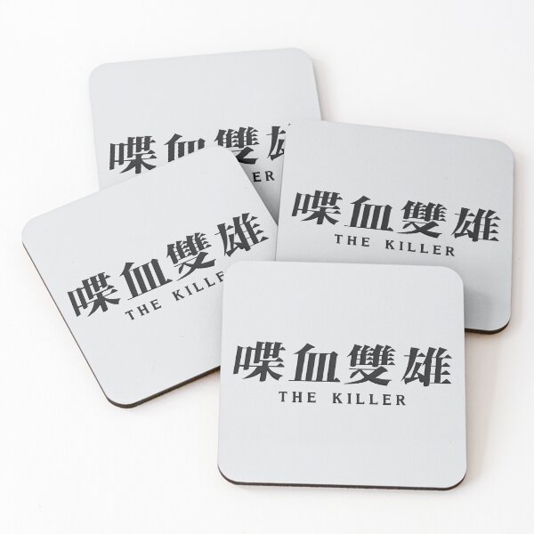Item preview, The Killer Film Title designed and sold by Linubidix.