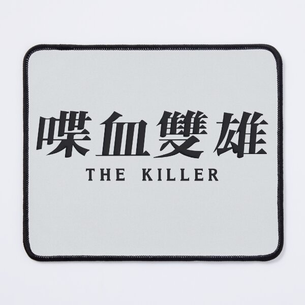 Item preview, The Killer Film Title designed and sold by Linubidix.