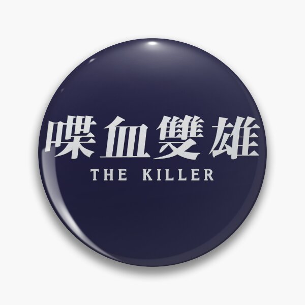 Item preview, The Killer Film Title designed and sold by Linubidix.