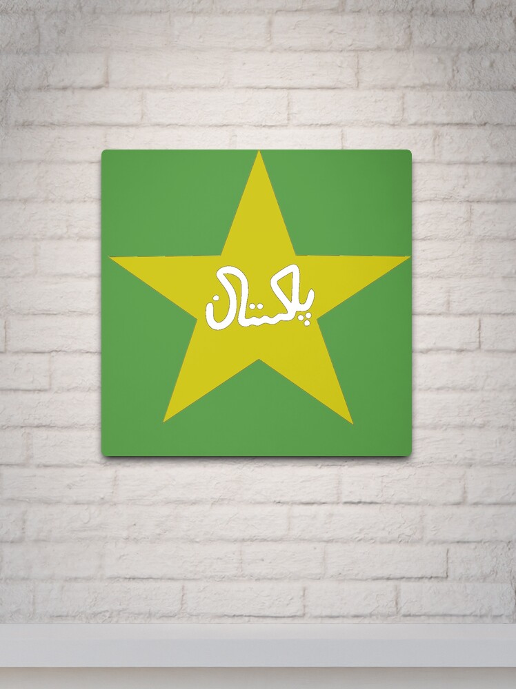 Triangle,angle,area - Pakistan Cricket Team Logo Png, Transparent Png , Transparent  Png Image - PNGitem