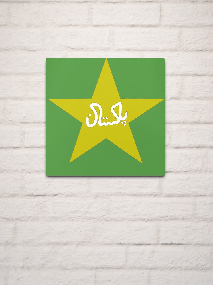 74 Best Urdu Logo Royalty-Free Images, Stock Photos & Pictures |  Shutterstock